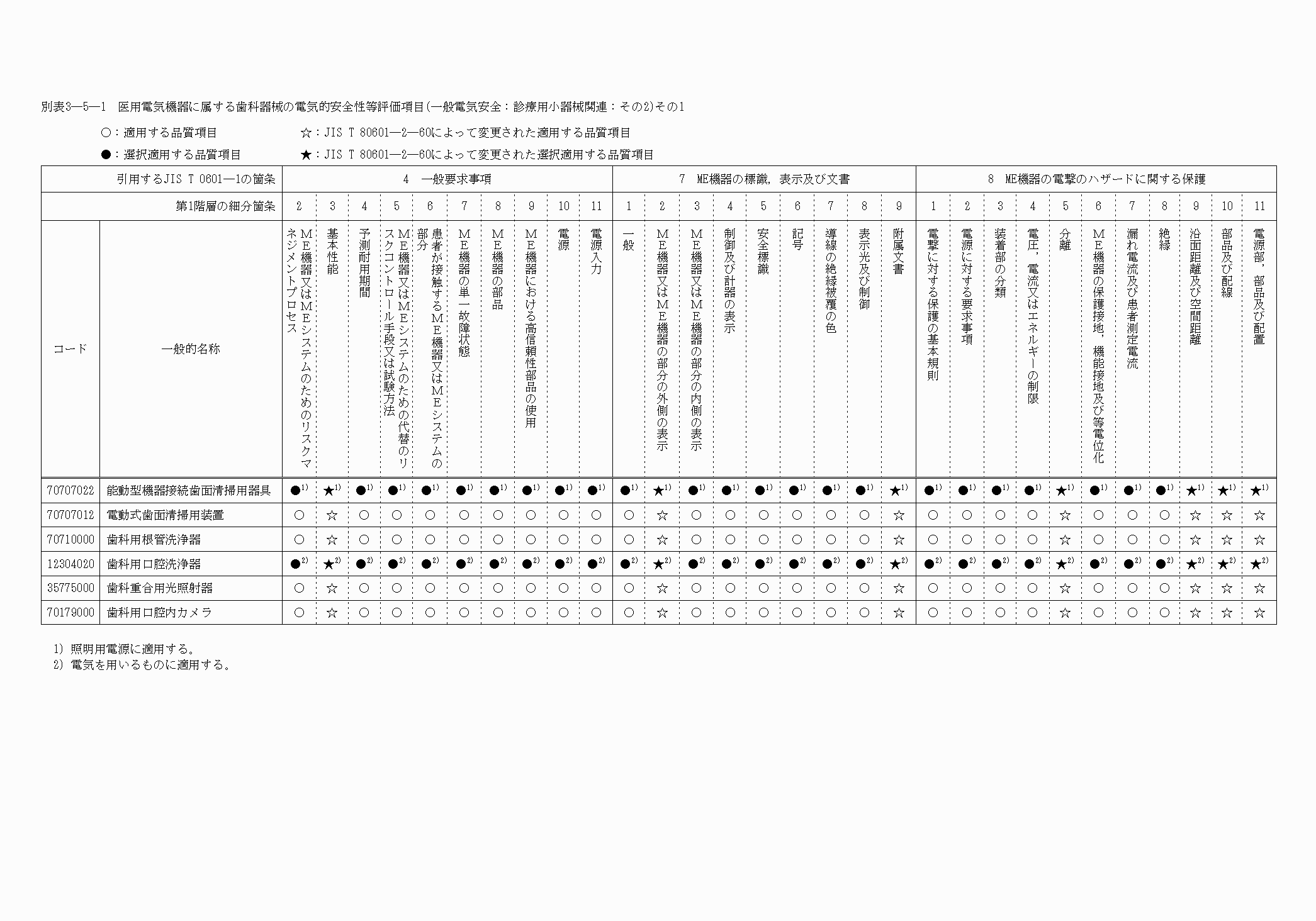 2FH00000020130.png