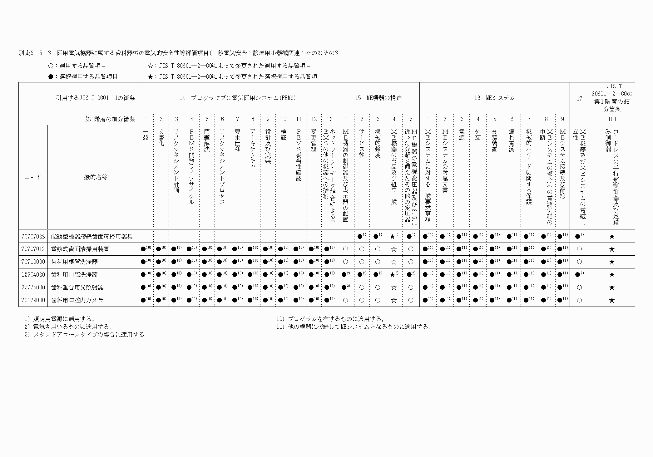 2FH00000020132.png