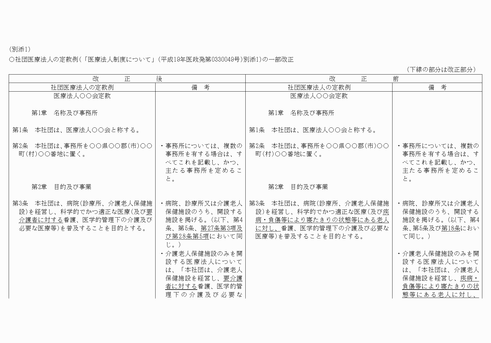 2FH00000021083-1.png