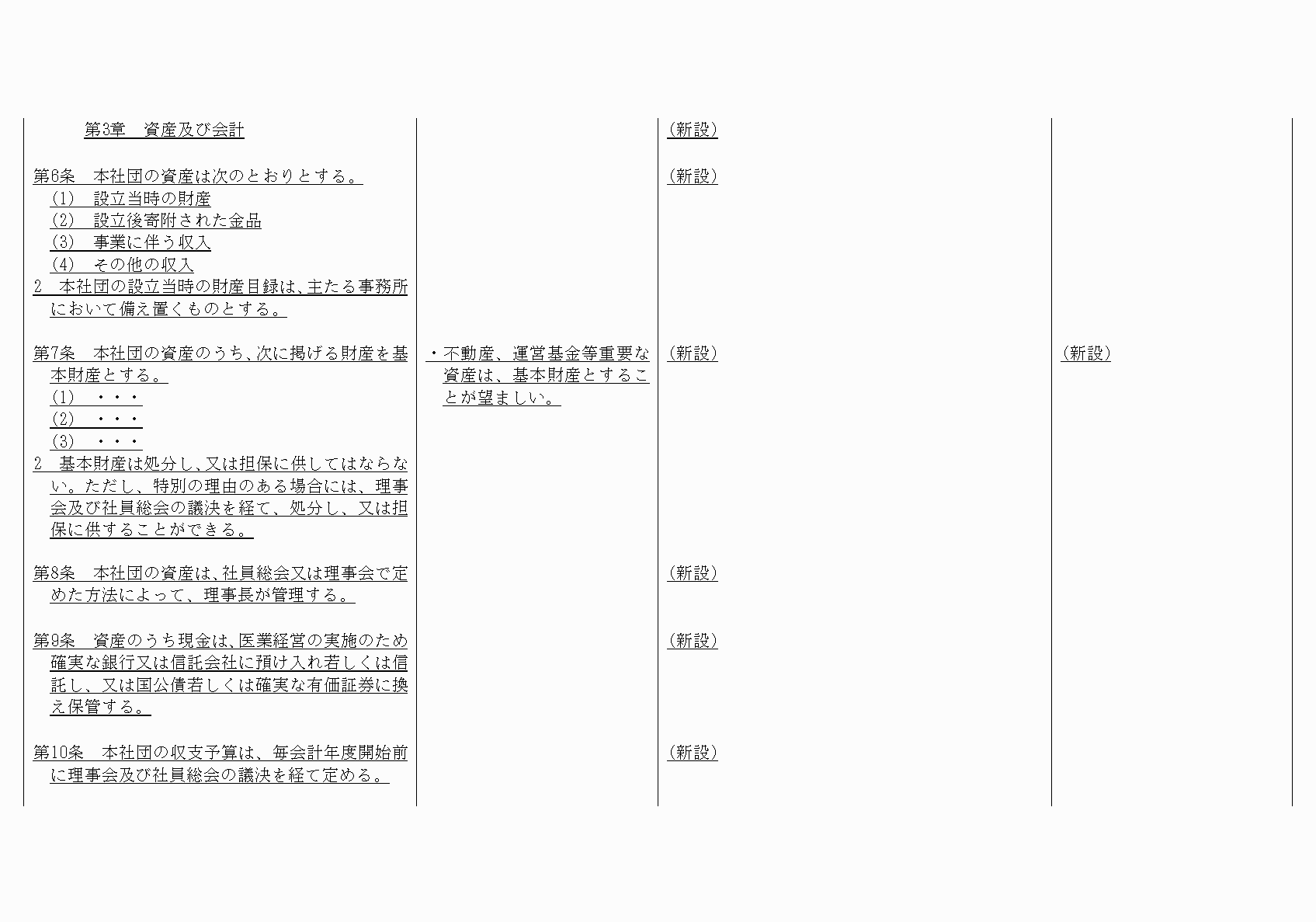 2FH00000021083-3.png