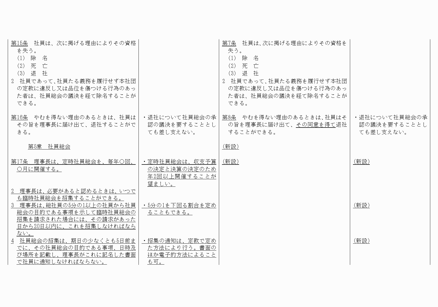 2FH00000021083-5.png