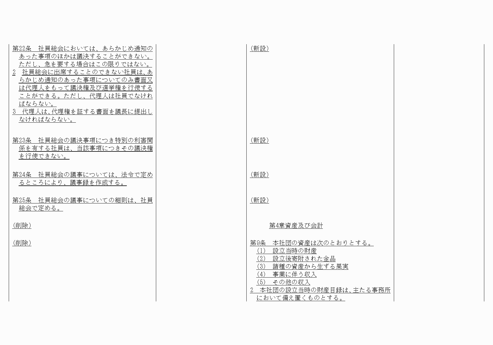 2FH00000021083-7.png