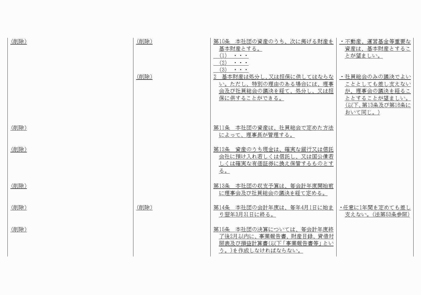 2FH00000021083-8.png