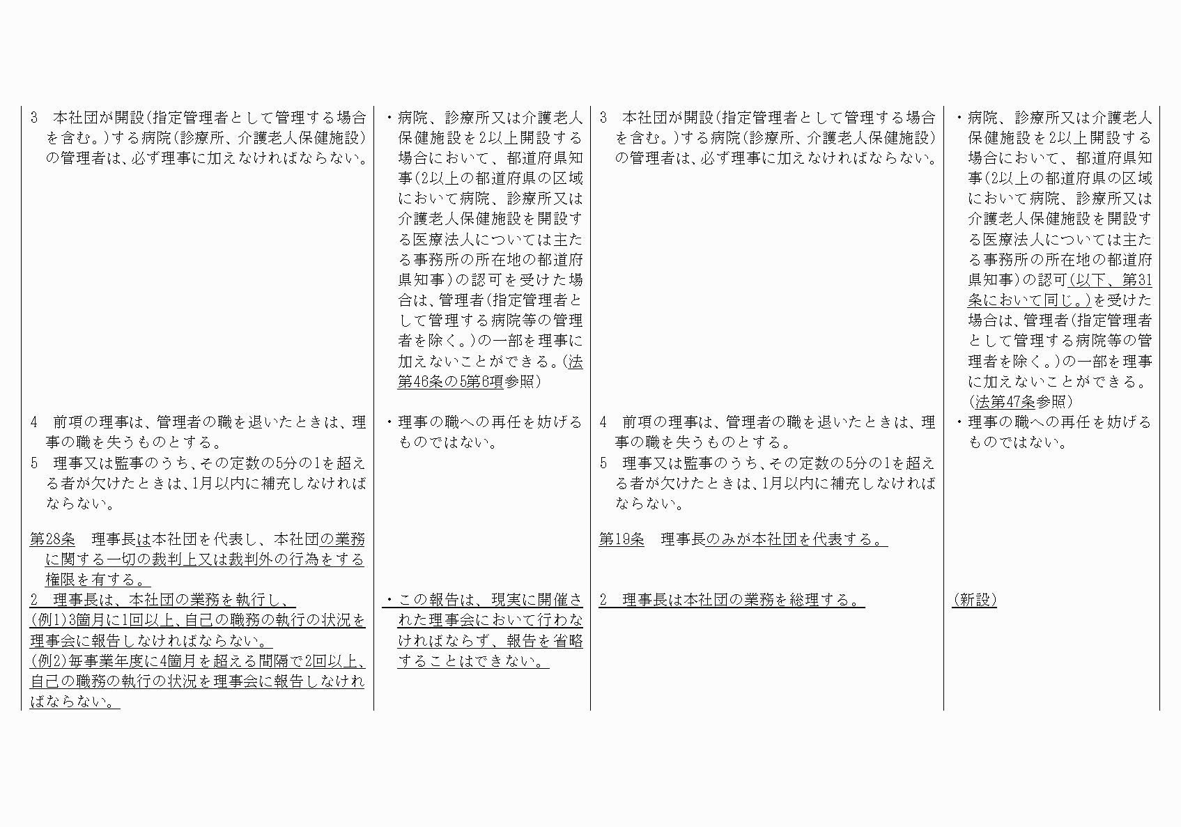 2FH00000021083-10.png