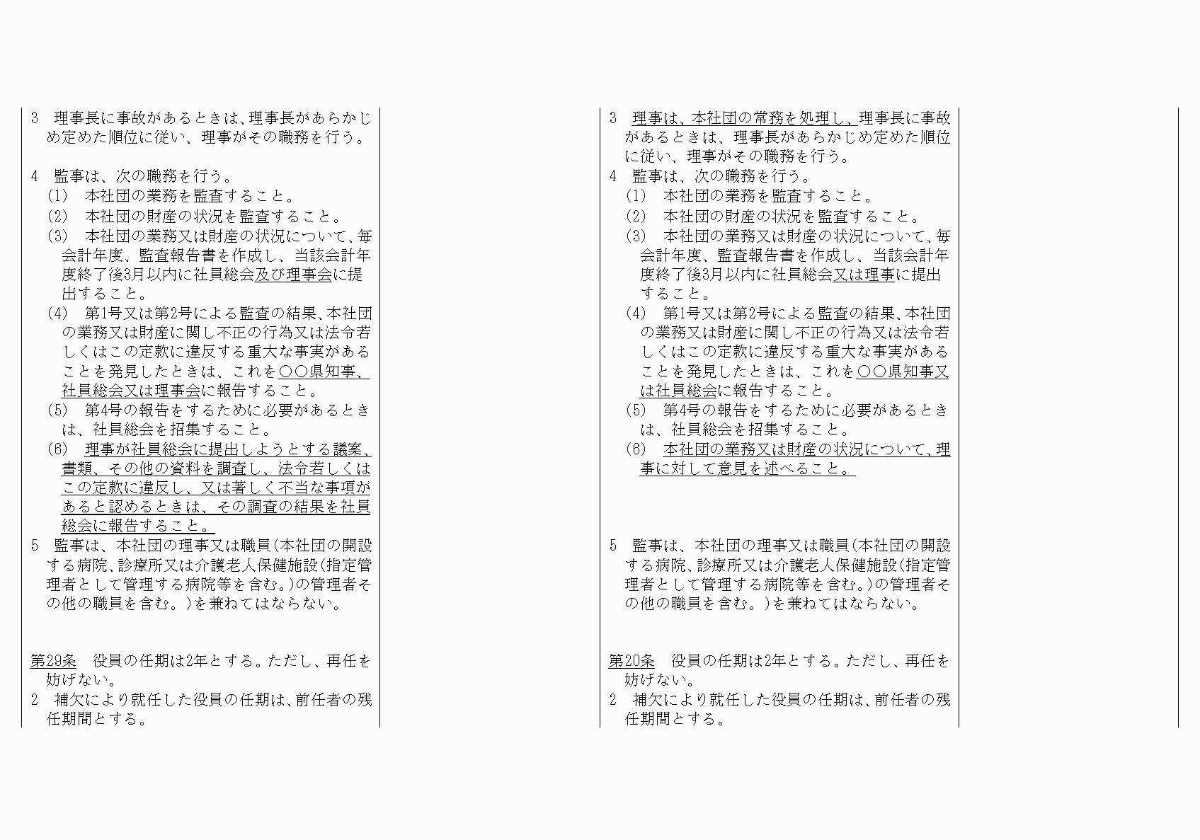 2FH00000021083-11.png