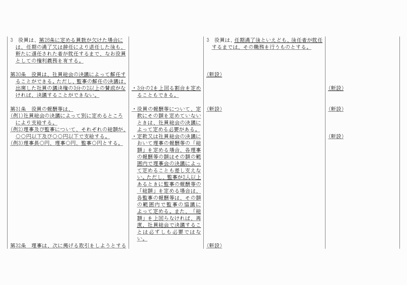 2FH00000021083-12.png
