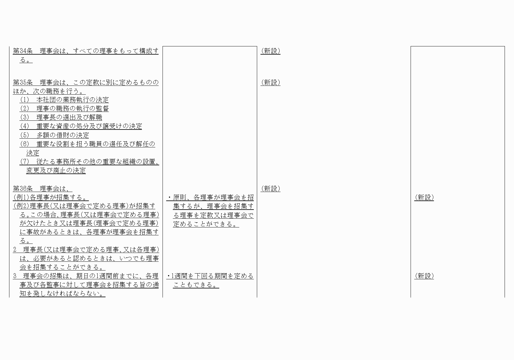 2FH00000021083-14.png