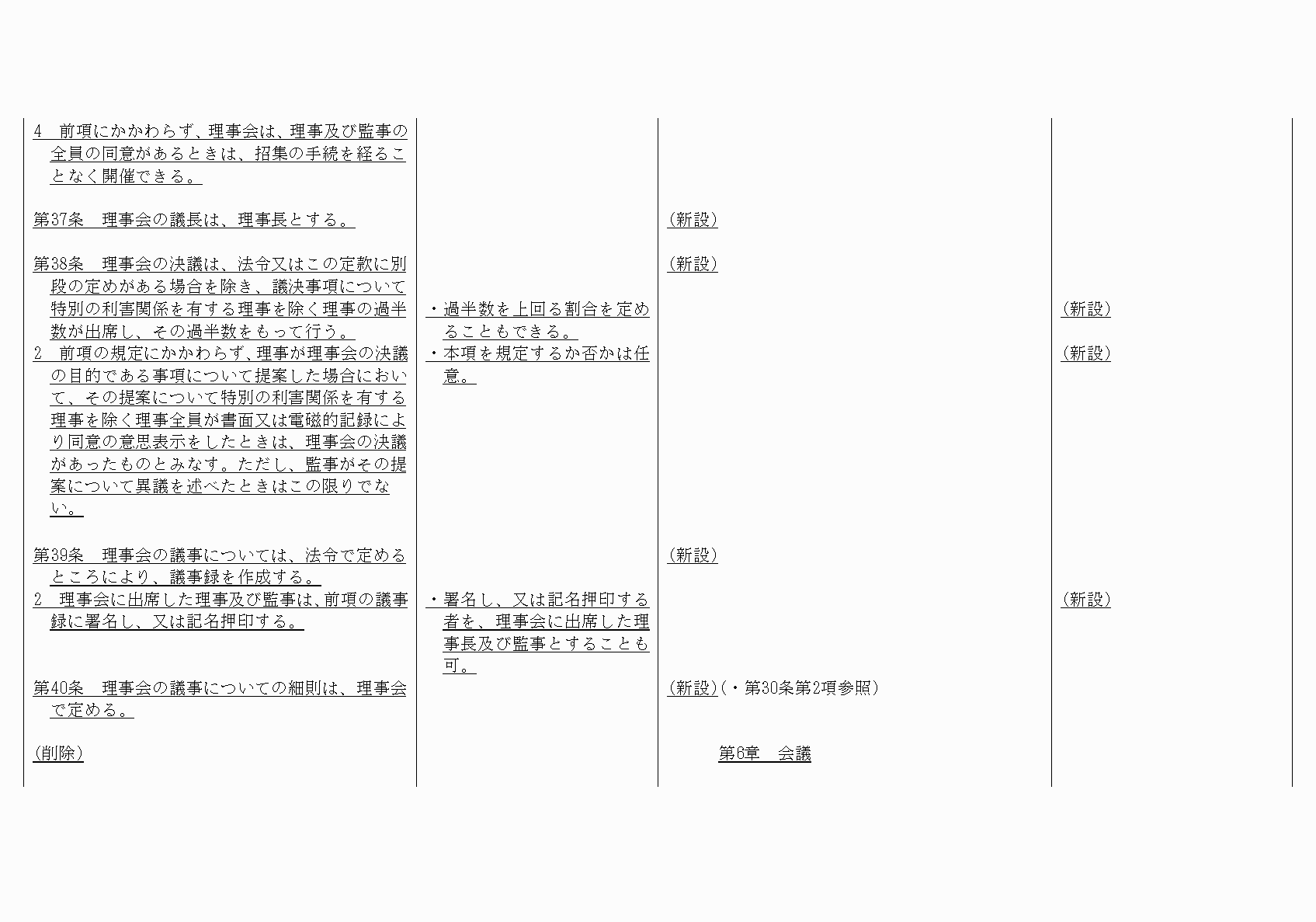 2FH00000021083-15.png