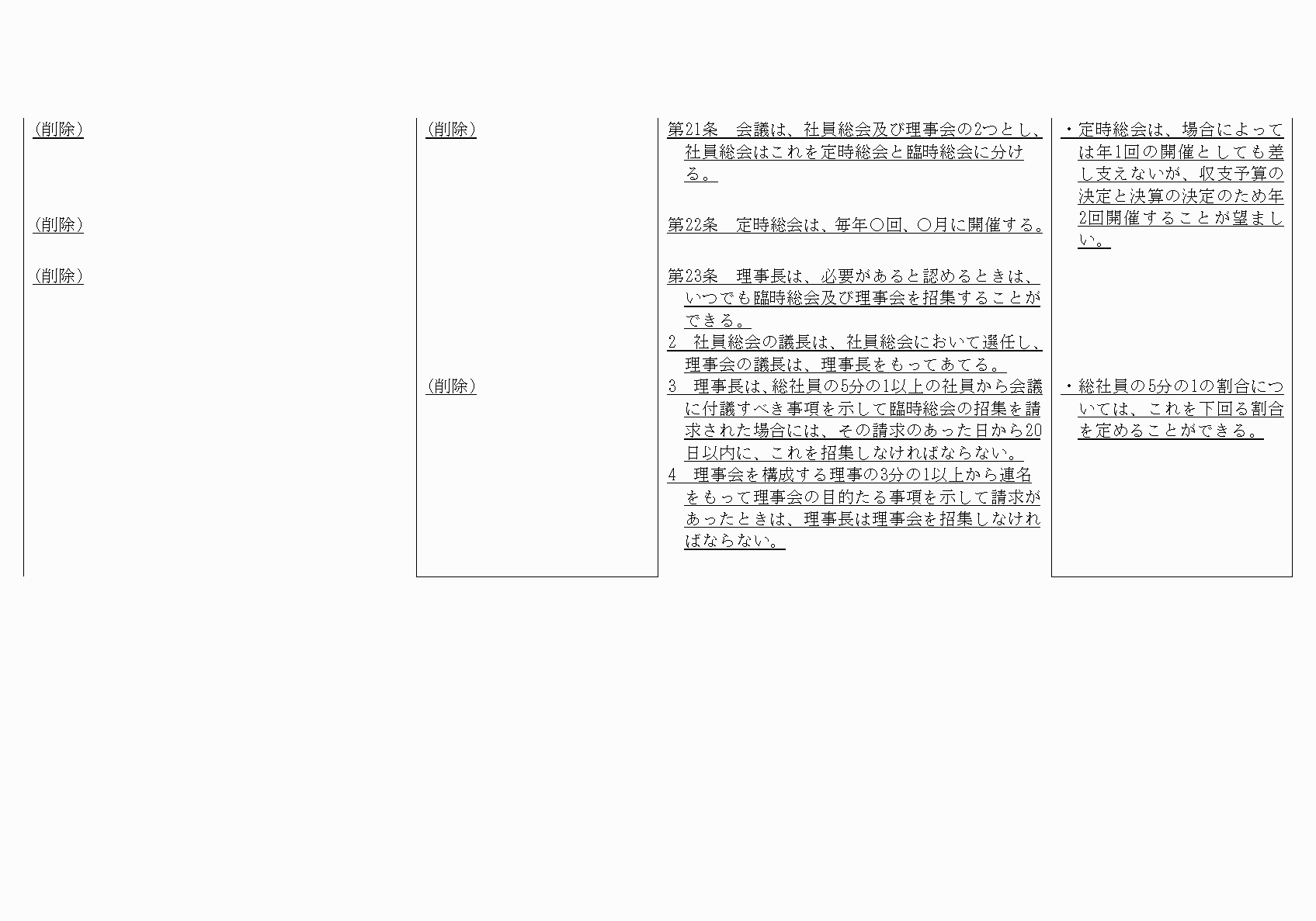 2FH00000021083-16.png