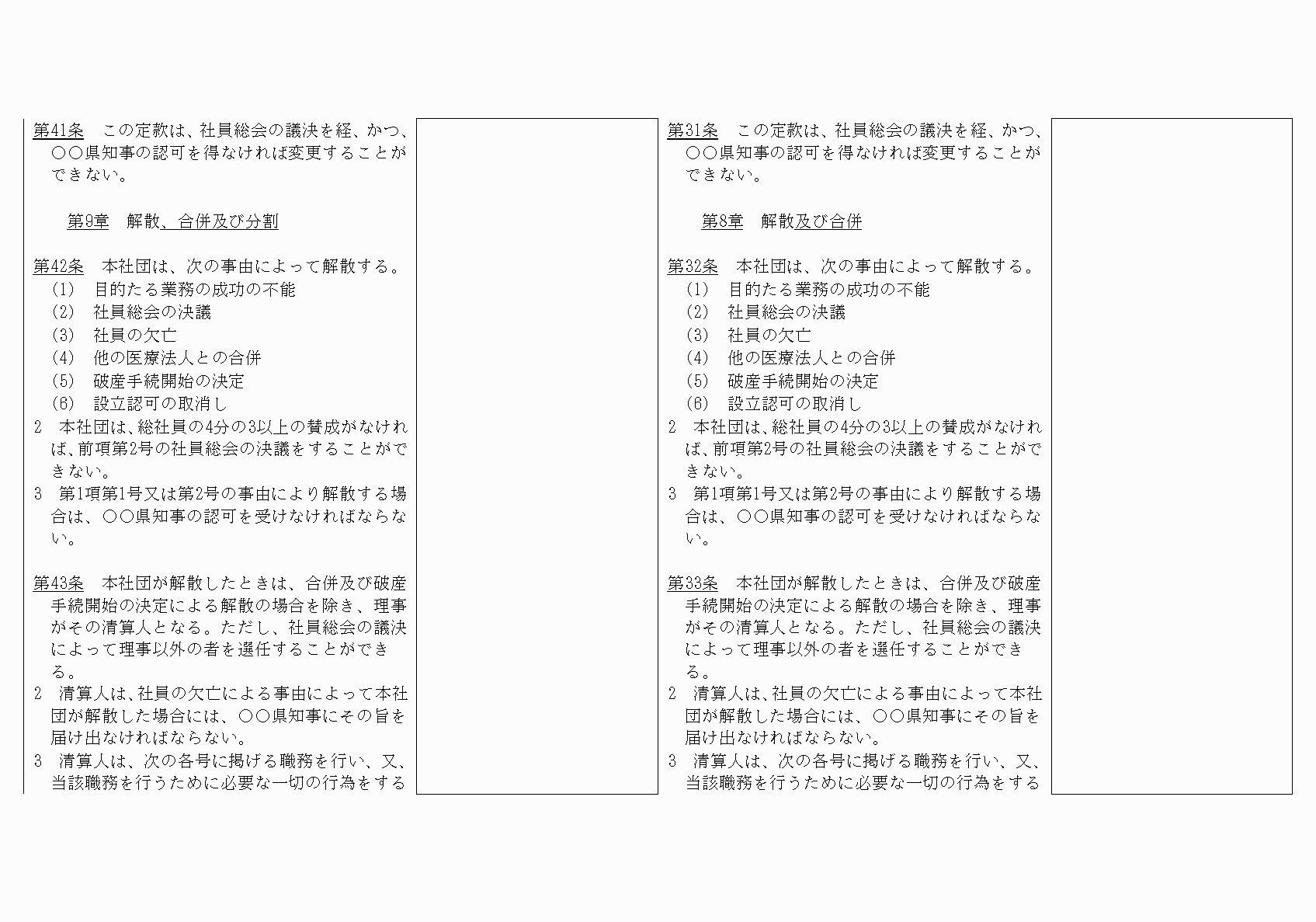 2FH00000021083-19.png