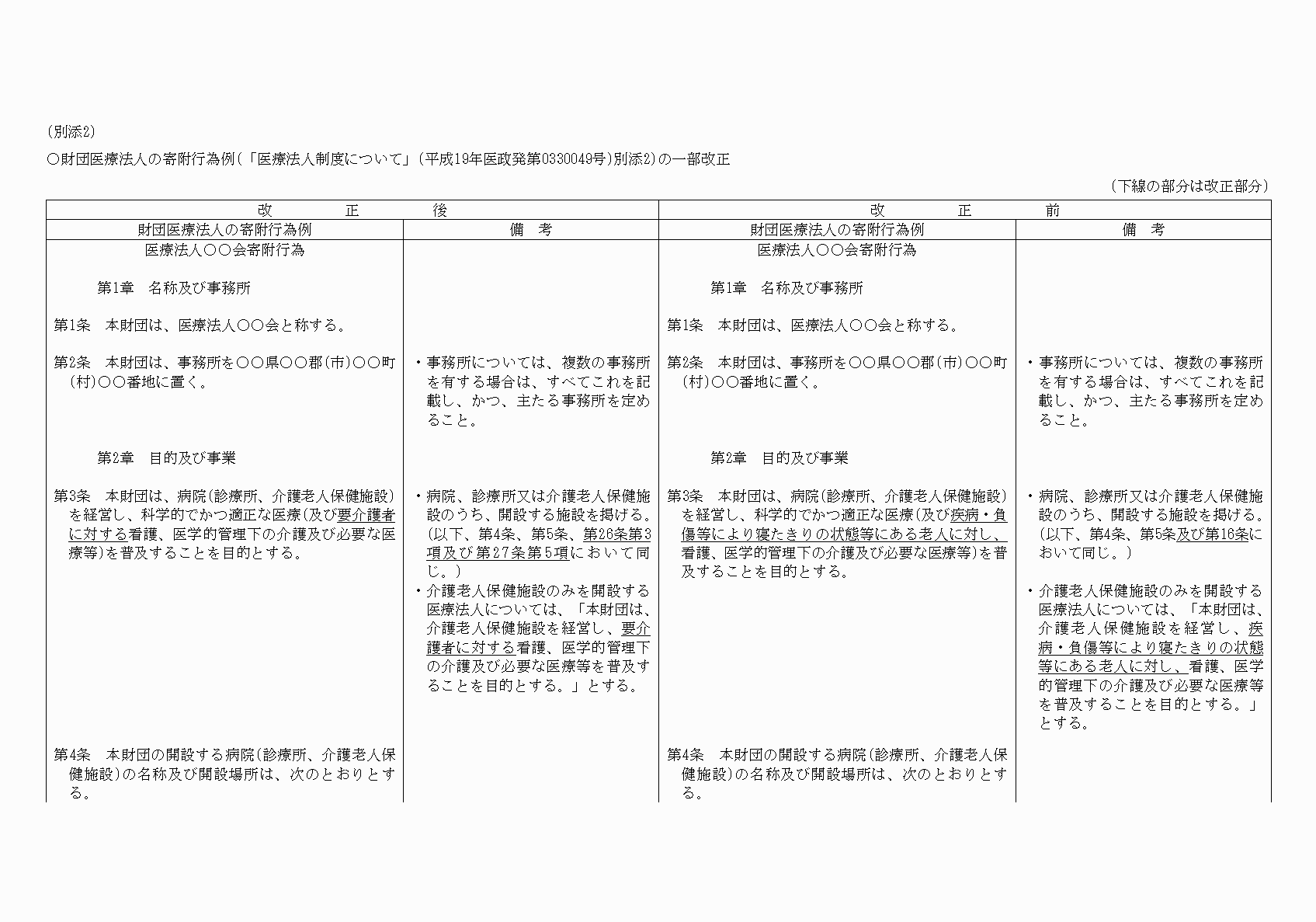 2FH00000021084-1.png