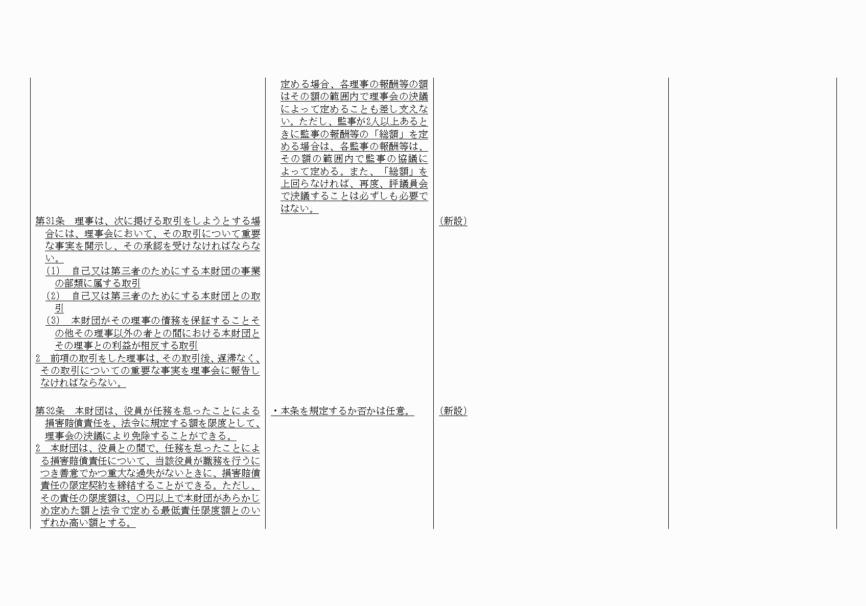 2FH00000021084-9.png