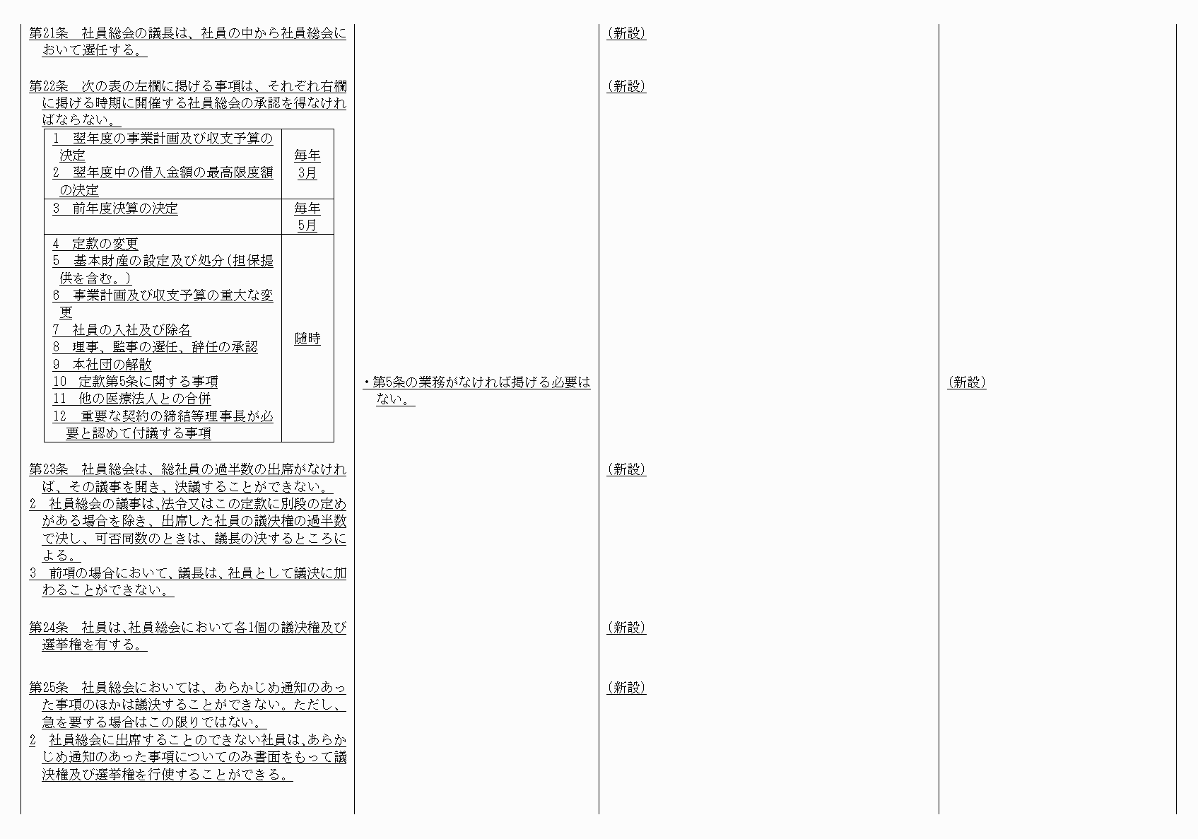 2FH00000021085-4.png