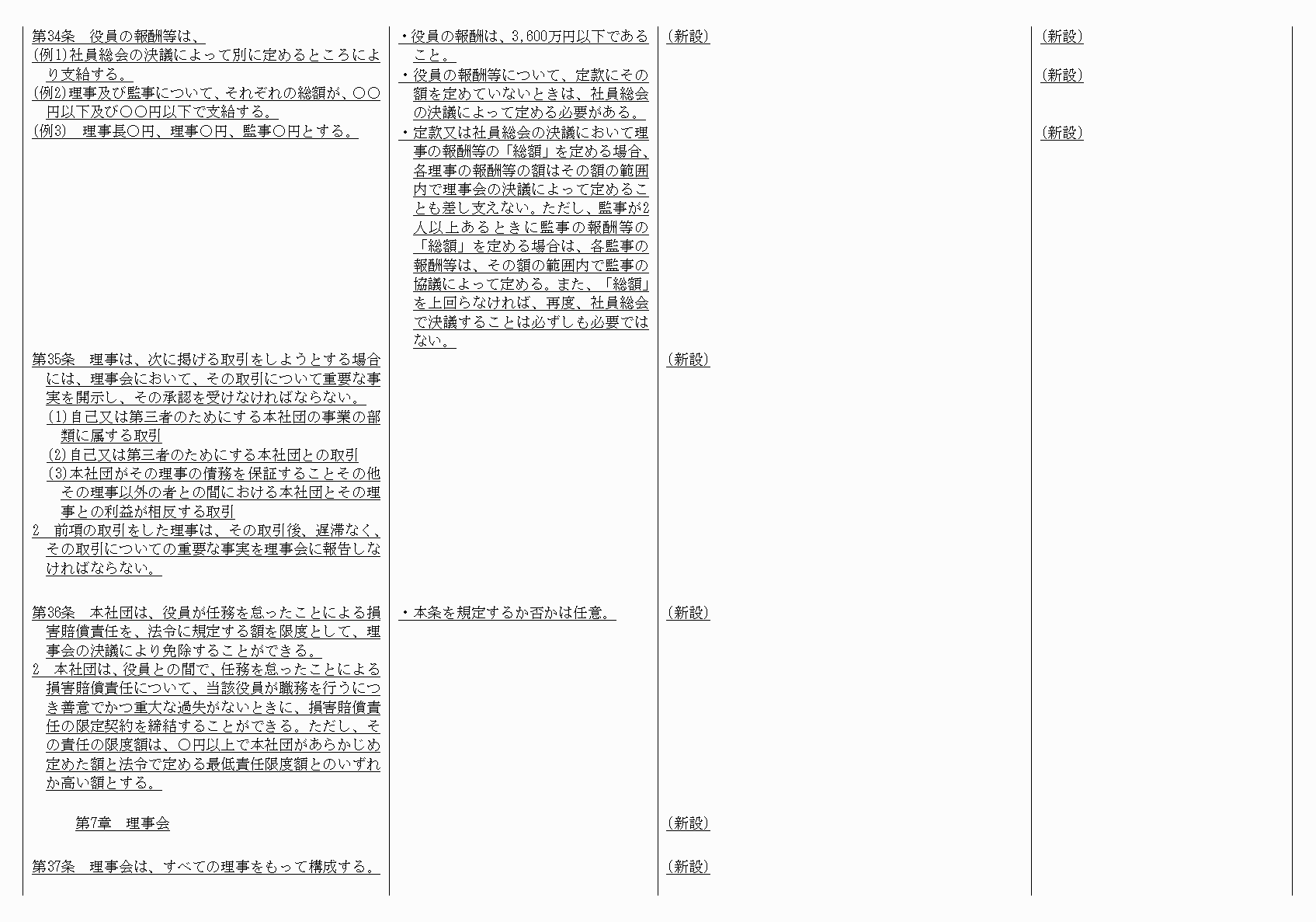 2FH00000021085-7.png
