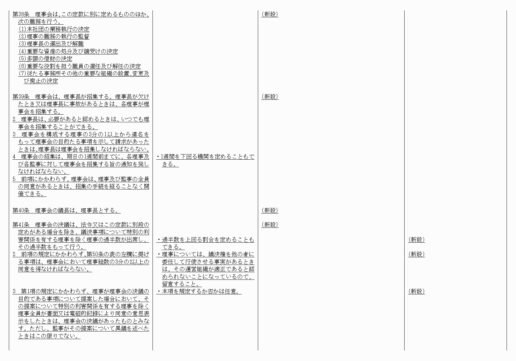 2FH00000021085-8.png