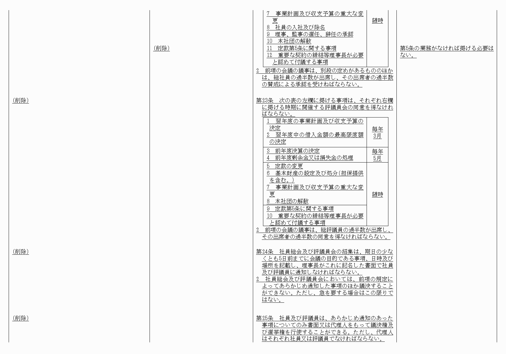 2FH00000021085-12.png