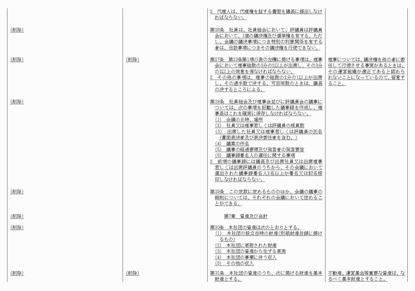 2FH00000021085-13.png