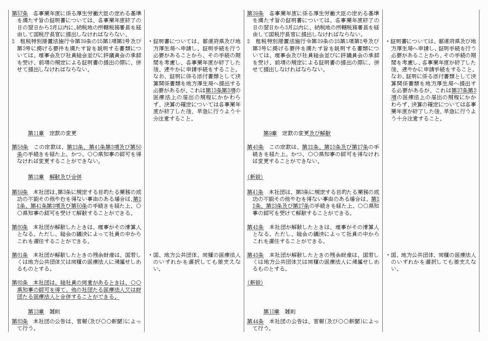 2FH00000021085-15.png