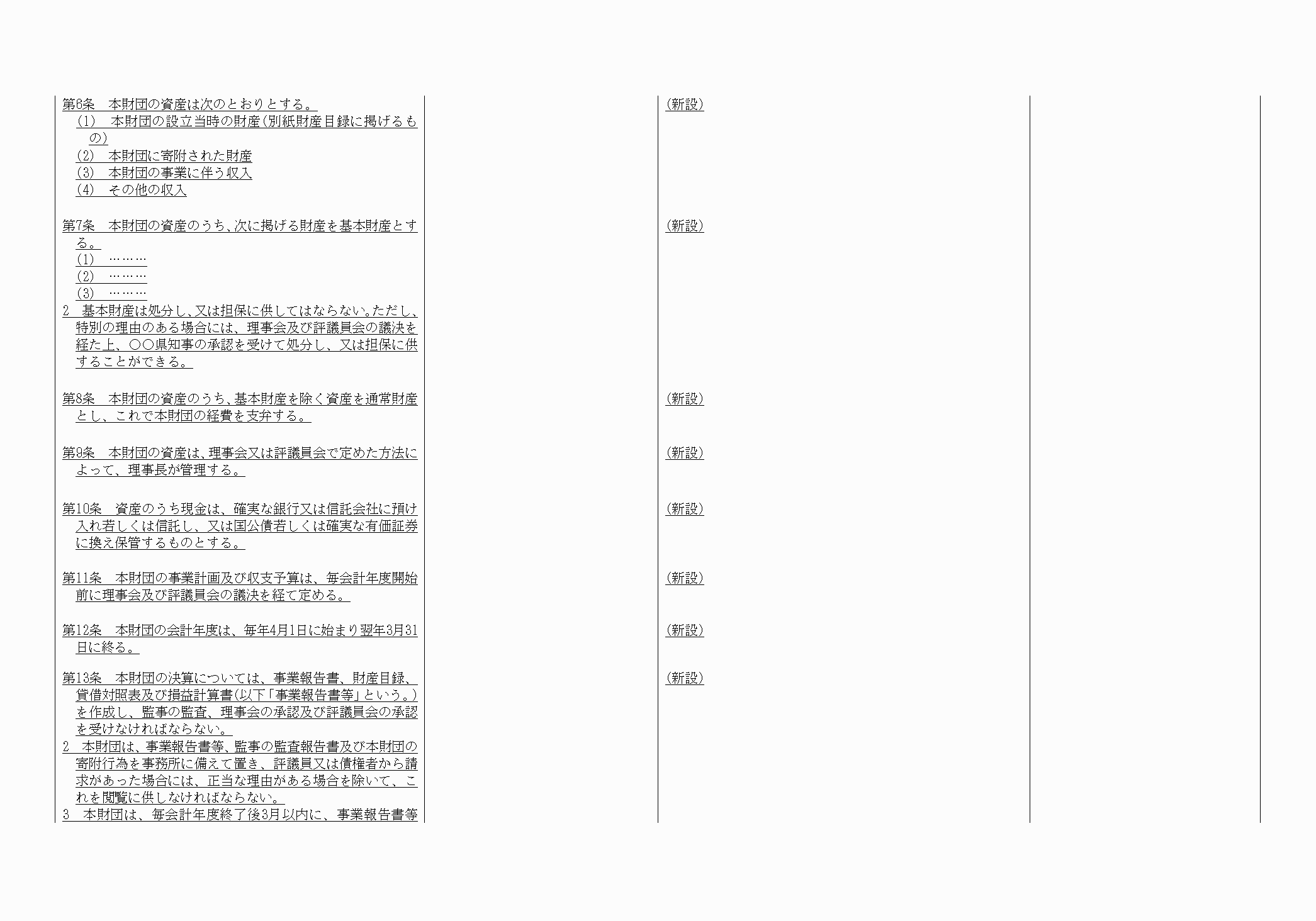 2FH00000021086-2.png