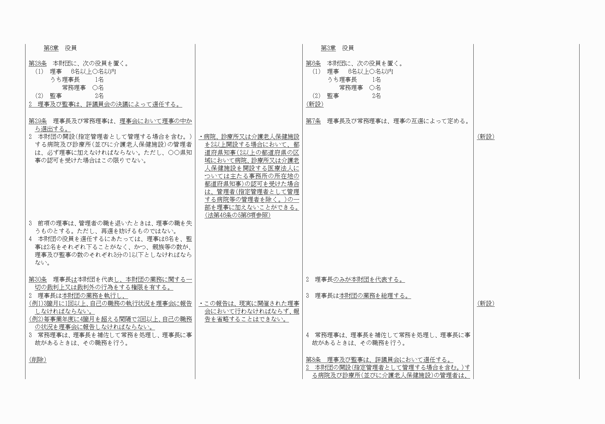 2FH00000021086-5.png