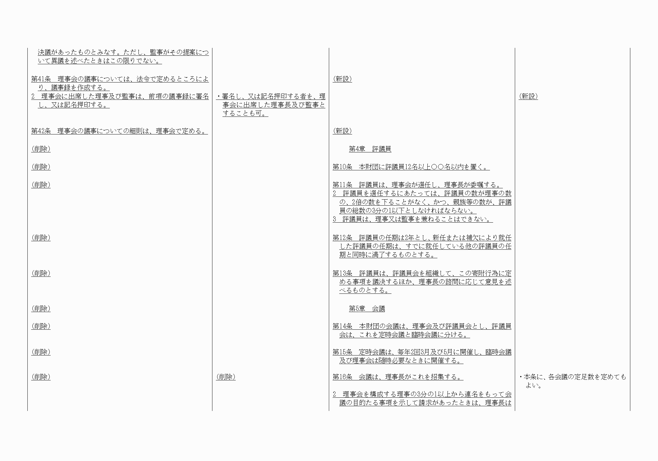 2FH00000021086-9.png