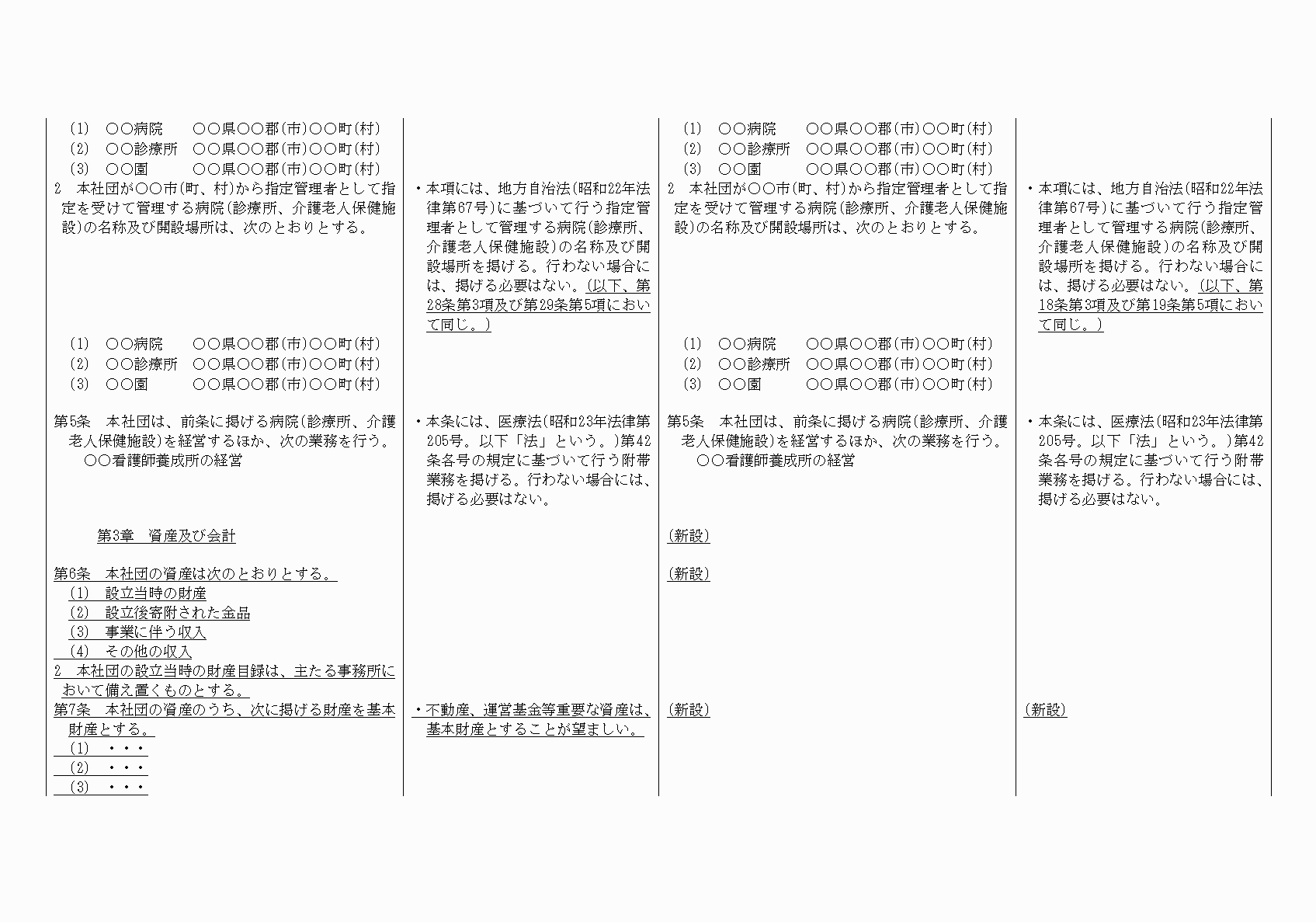 2FH00000021087-2.png