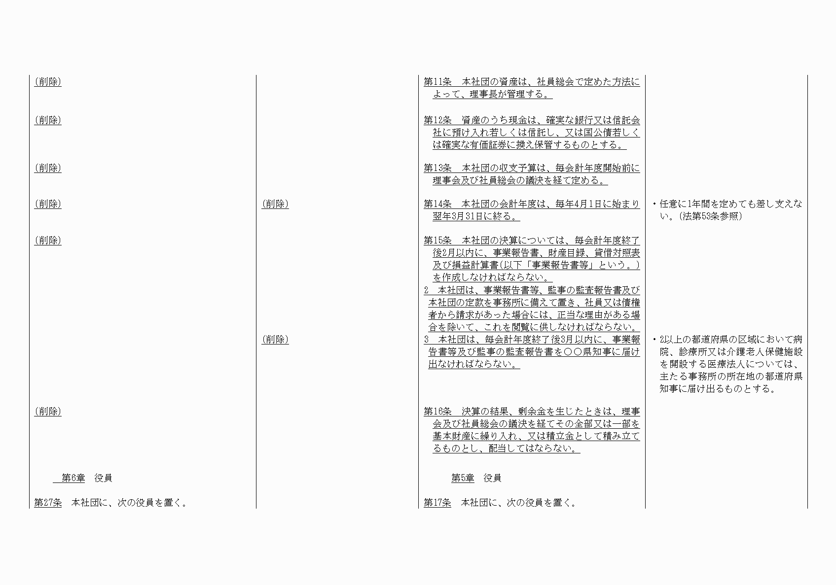 2FH00000021087-7.png