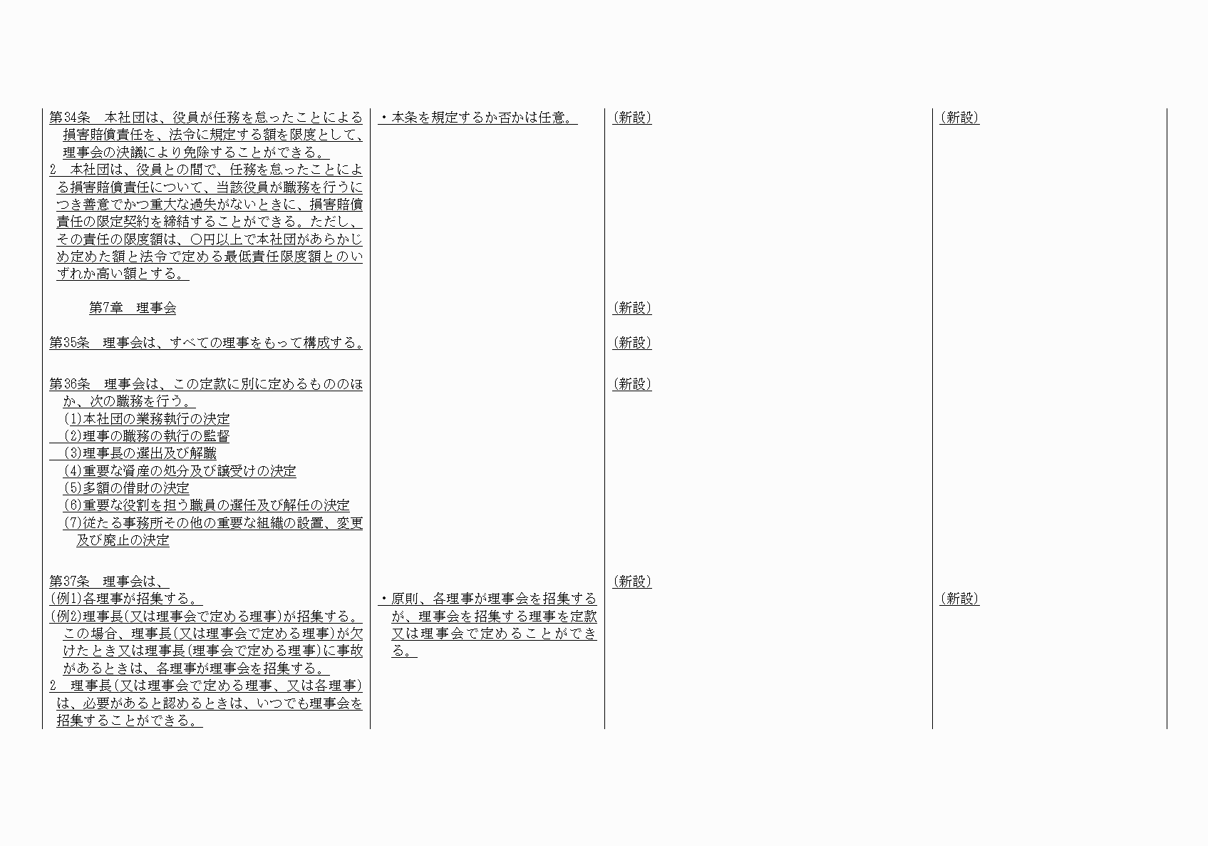 2FH00000021087-11.png