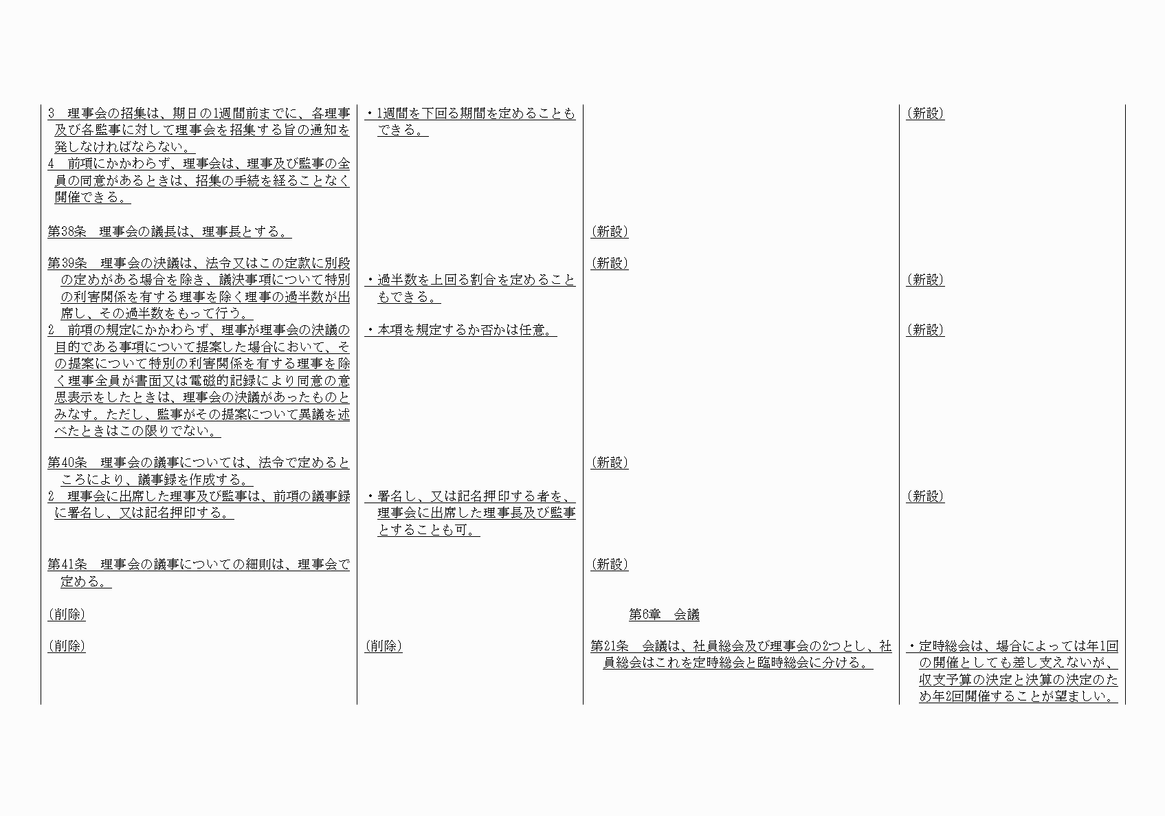 2FH00000021087-12.png