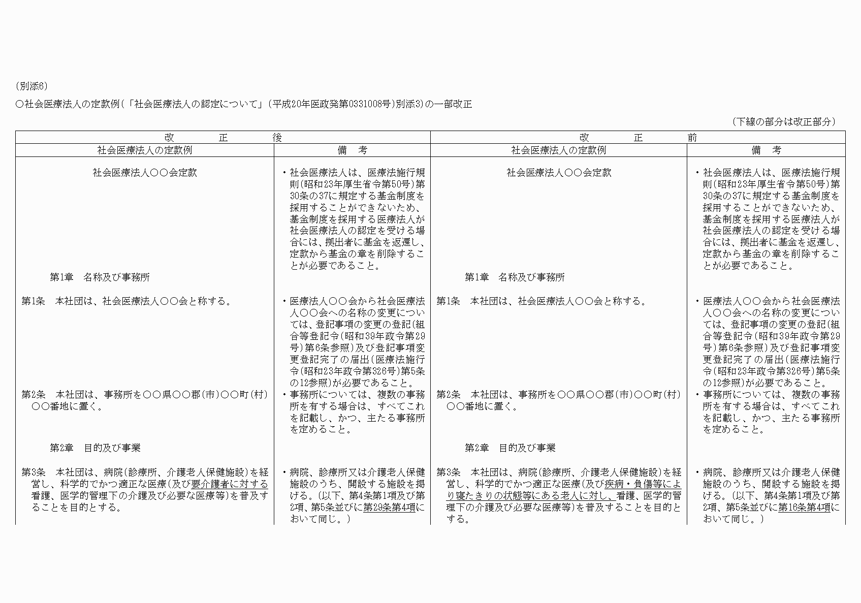 2FH00000021090-1.png