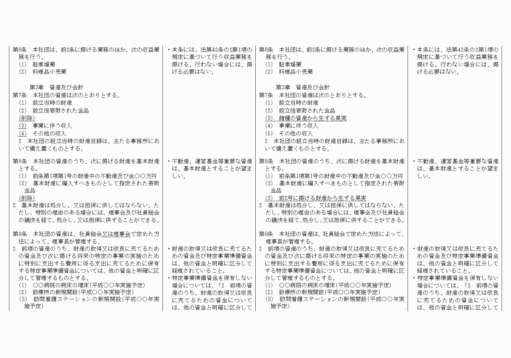 2FH00000021090-3.png