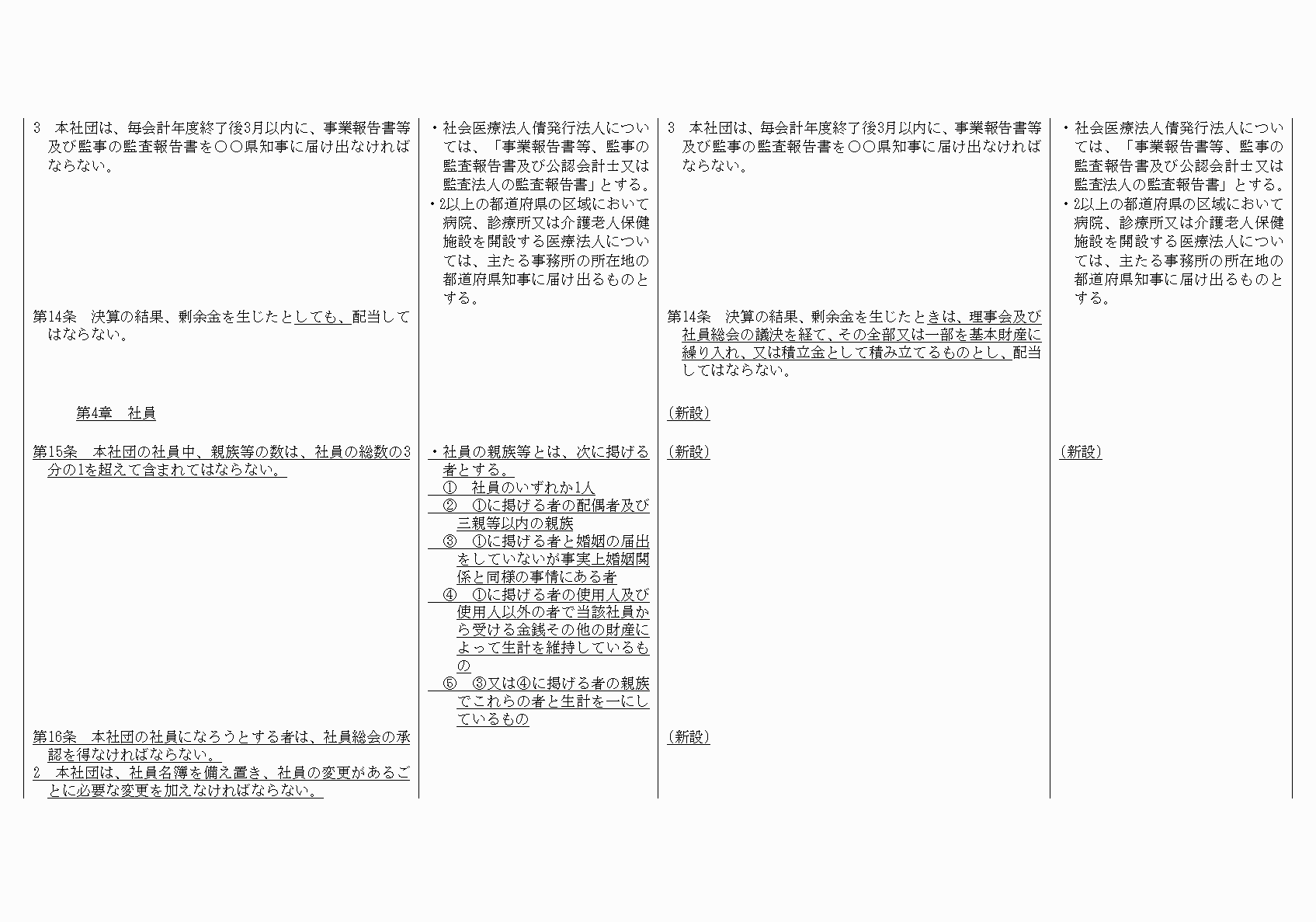 2FH00000021090-5.png