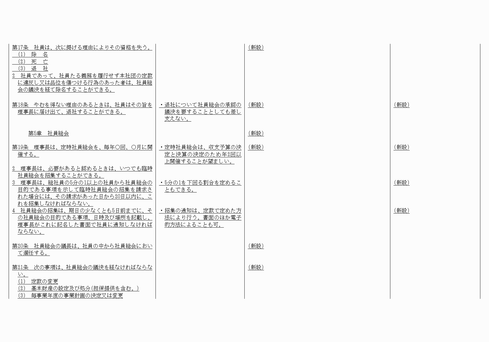 2FH00000021090-6.png
