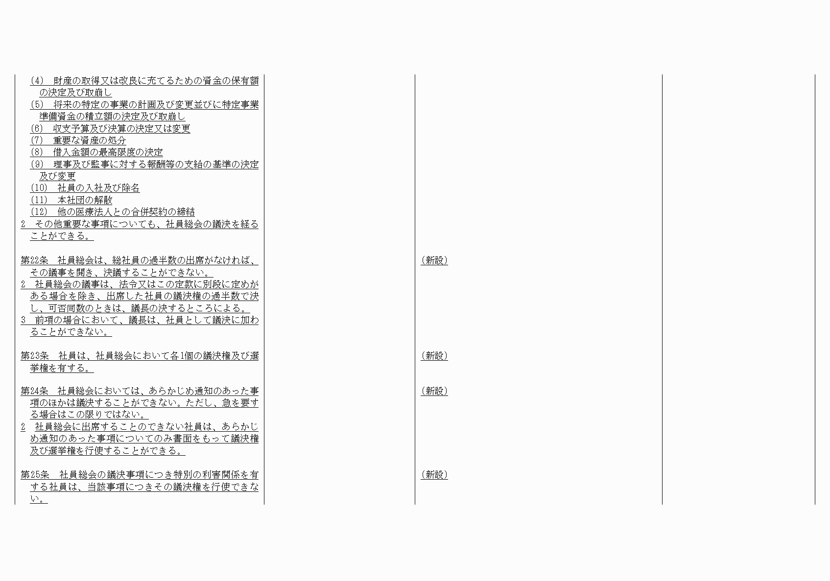 2FH00000021090-7.png