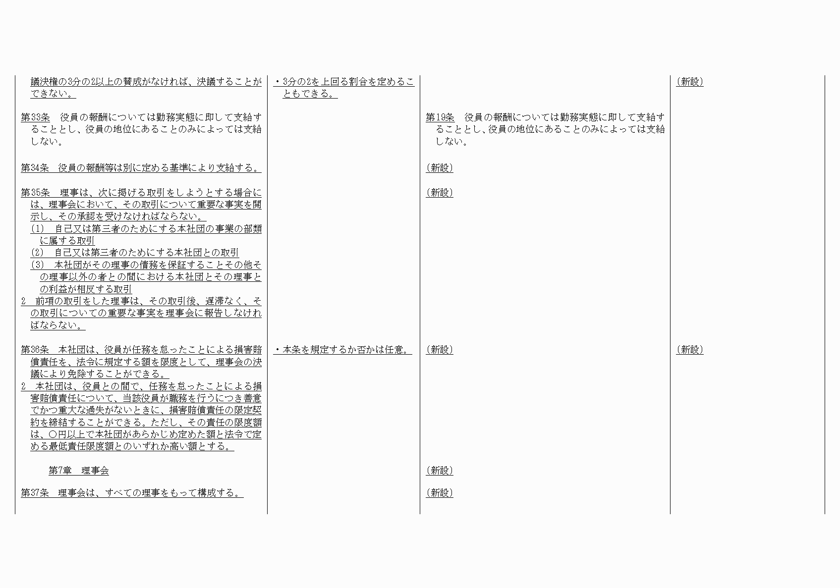 2FH00000021090-11.png