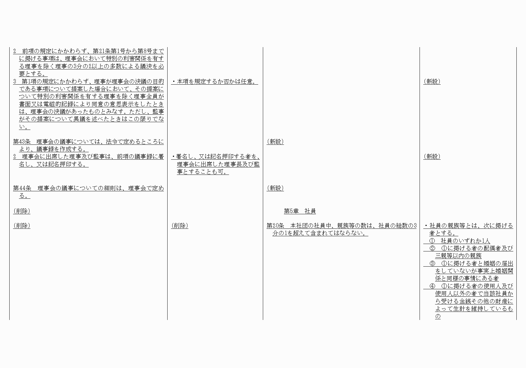 2FH00000021090-13.png