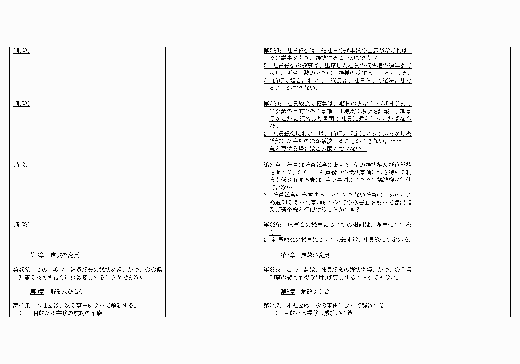 2FH00000021090-16.png