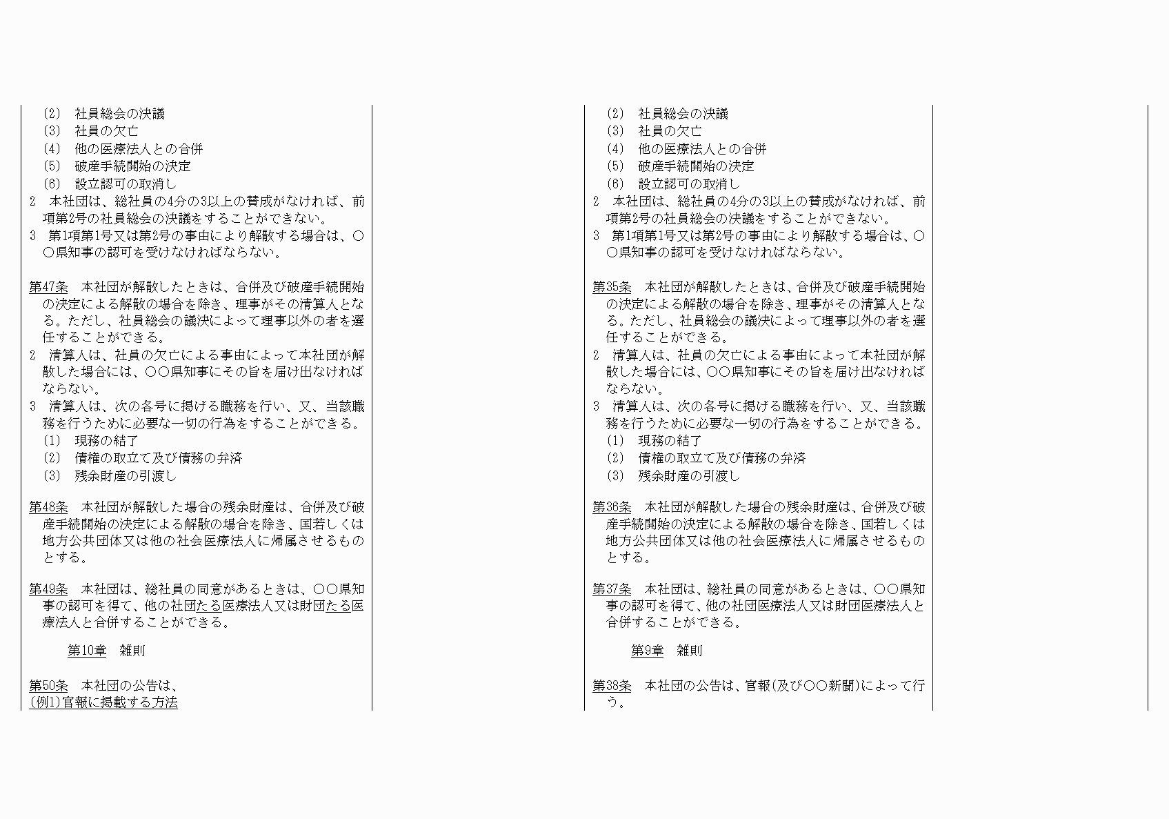 2FH00000021090-17.png