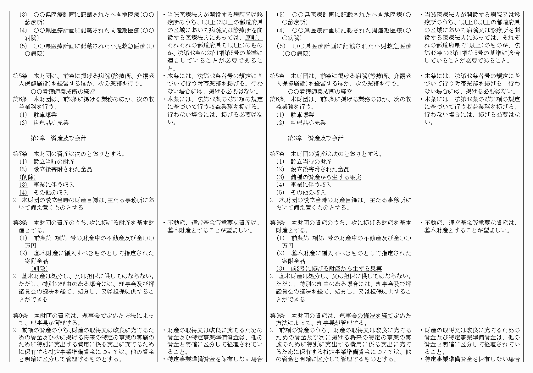 2FH00000021033-2.png