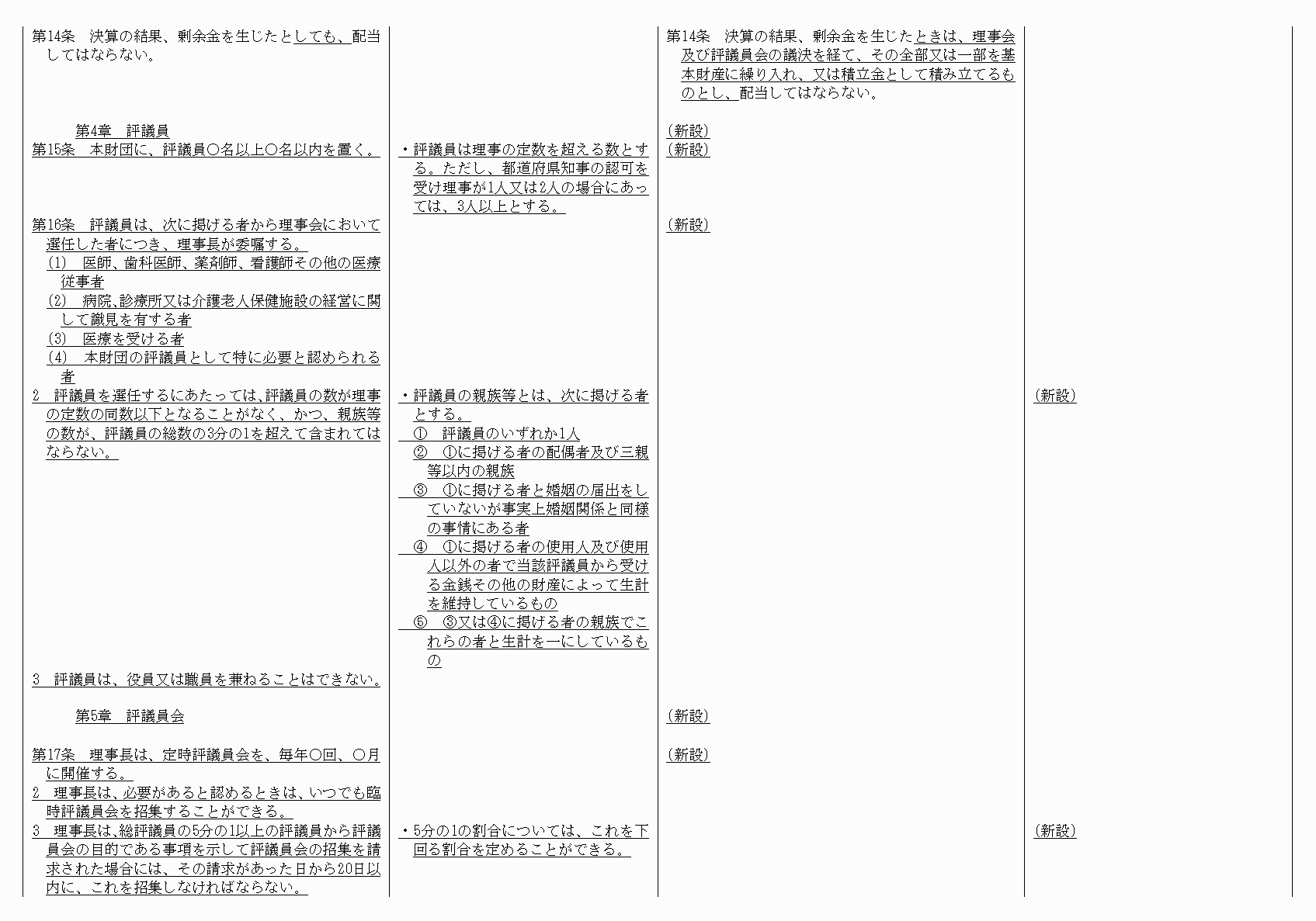 2FH00000021033-4.png