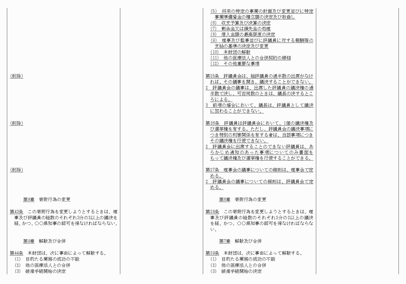 2FH00000021033-12.png