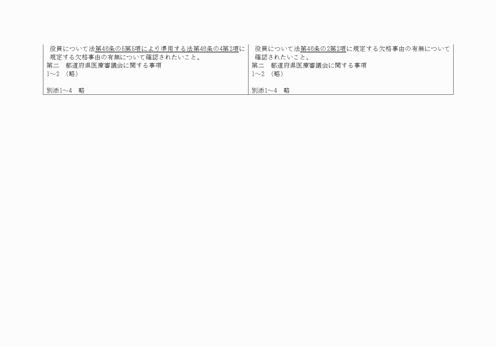 2FH00000021091-2.png