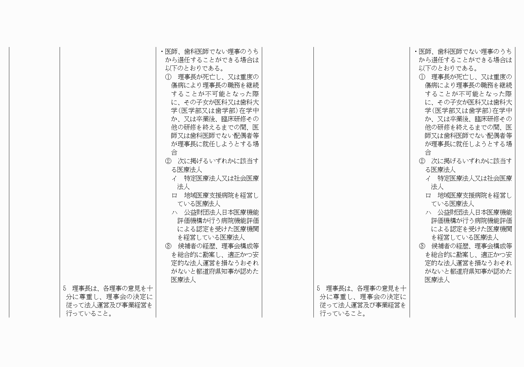 2FH00000021092-4.png
