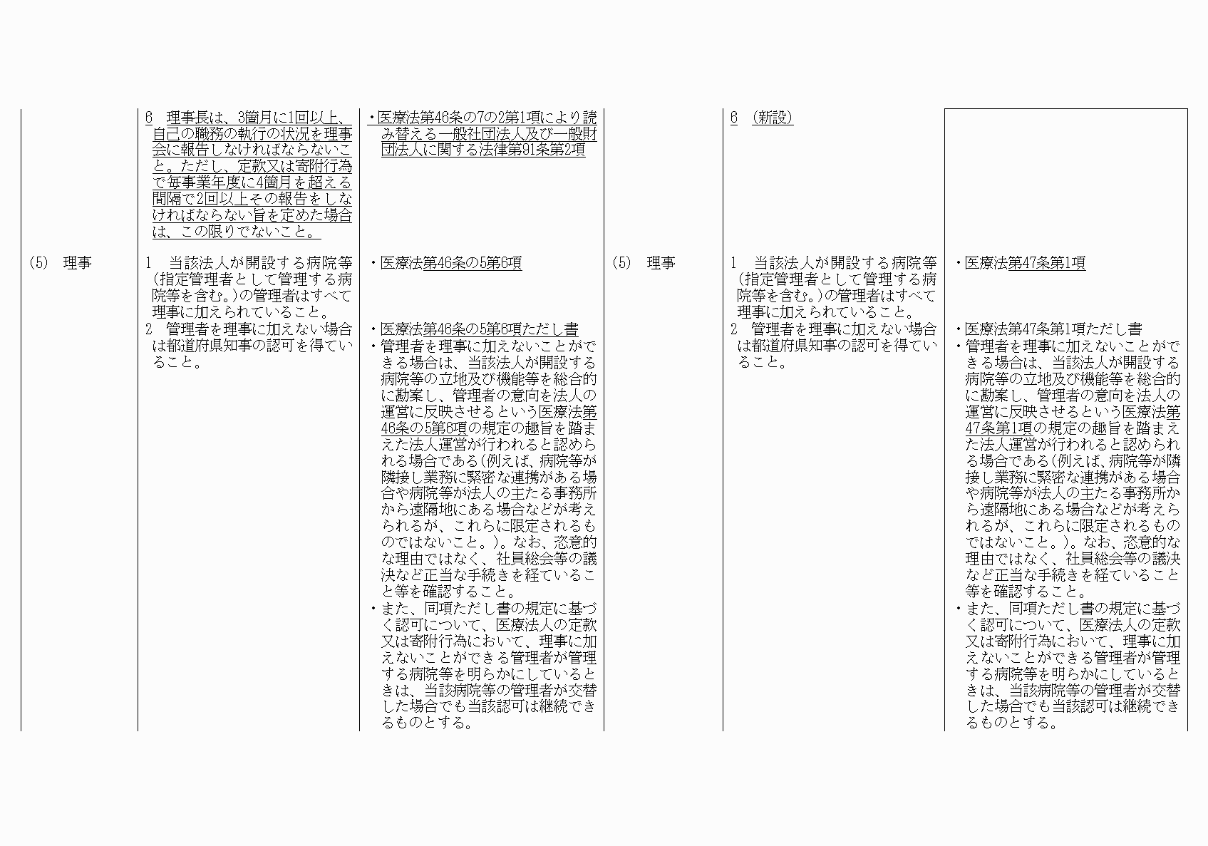 2FH00000021092-5.png