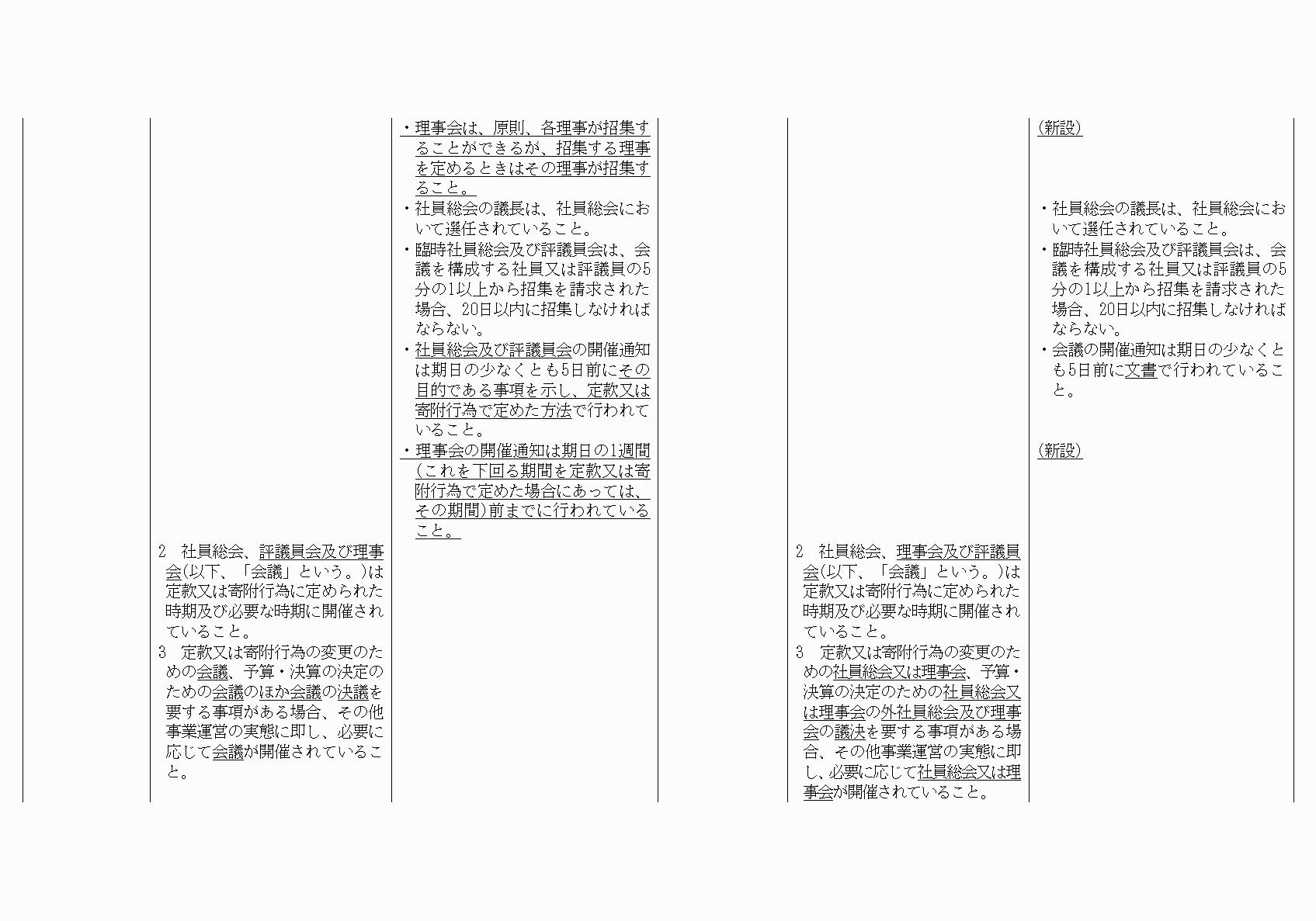 2FH00000021092-10.png