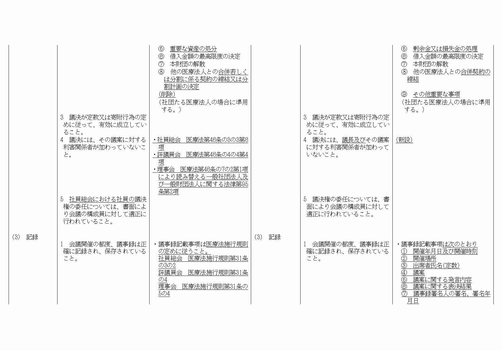 2FH00000021092-12.png