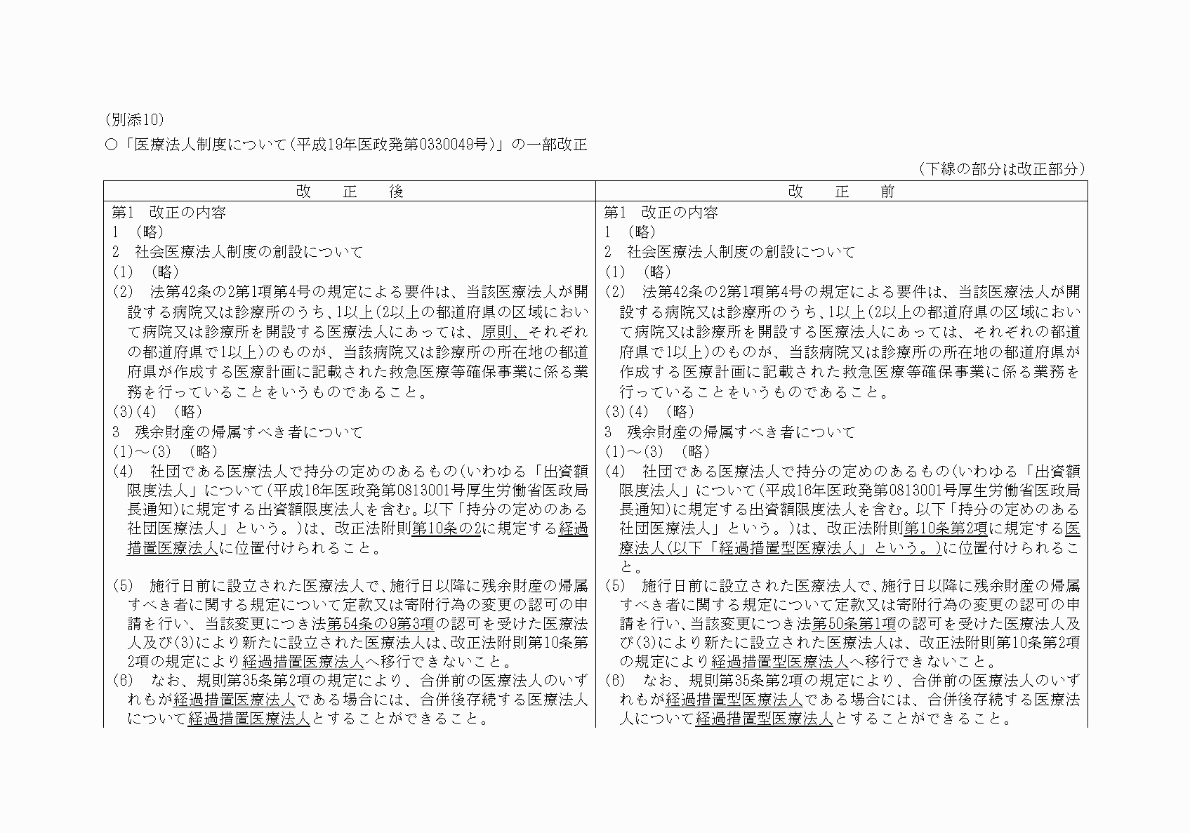 2FH00000021093-1.png