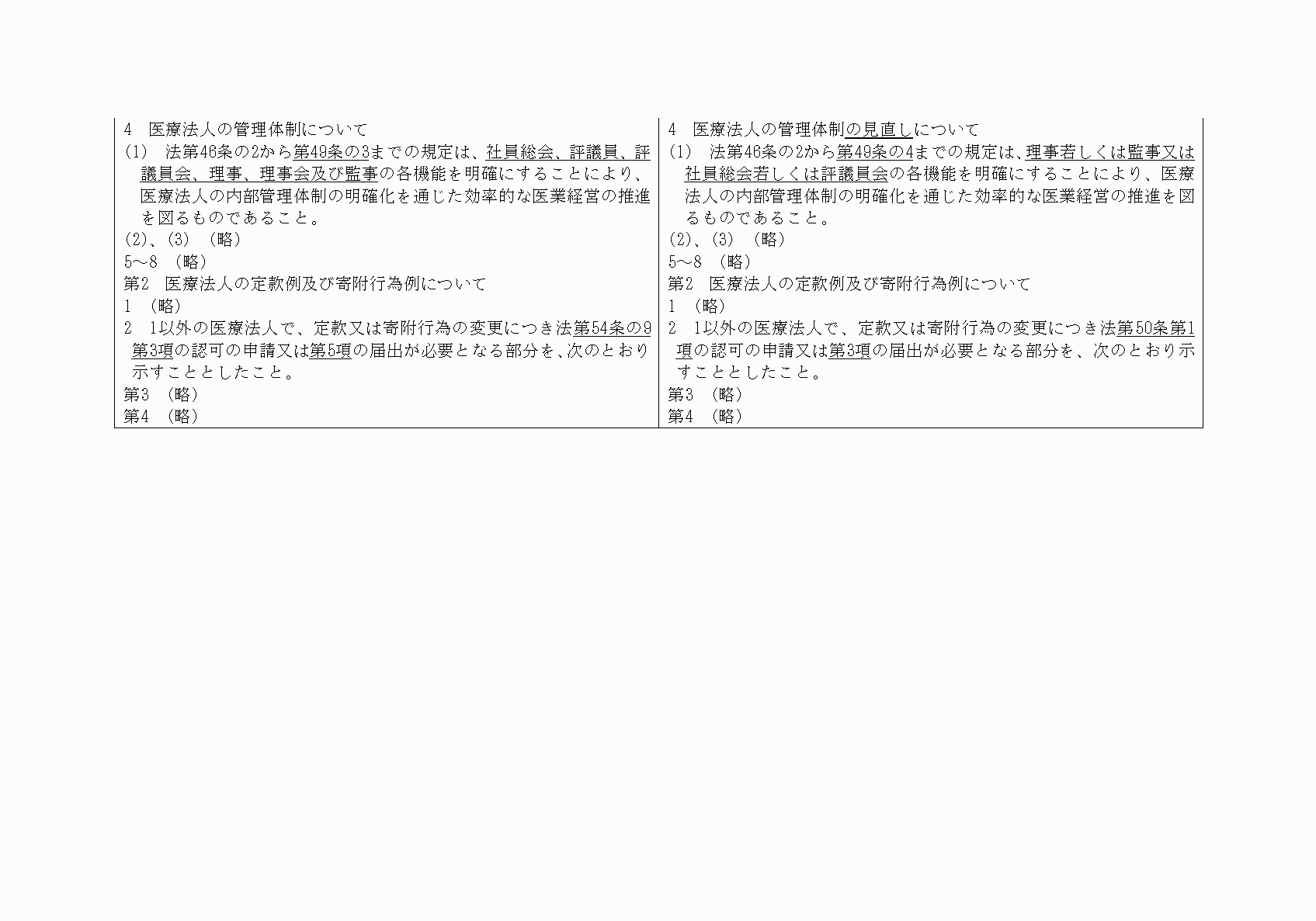 2FH00000021093-2.png