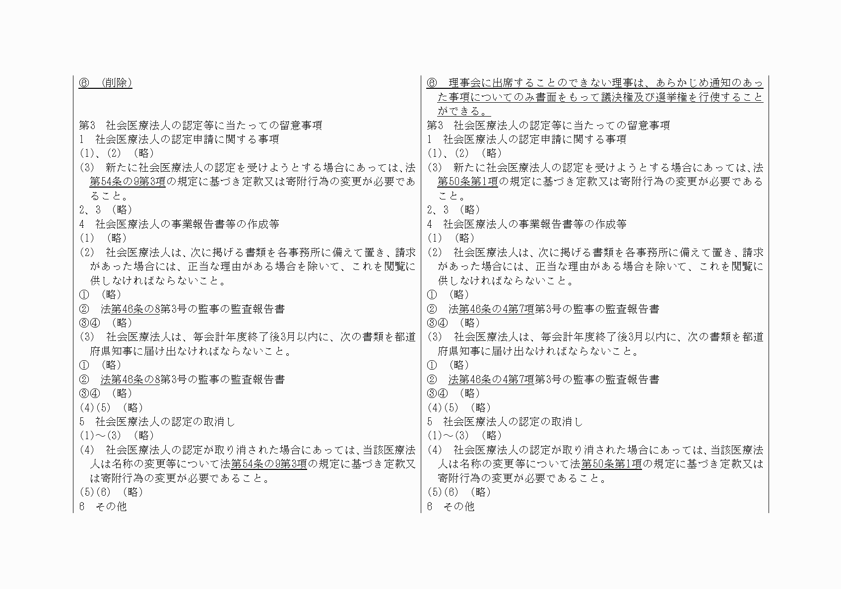 2FH00000021099-2.png