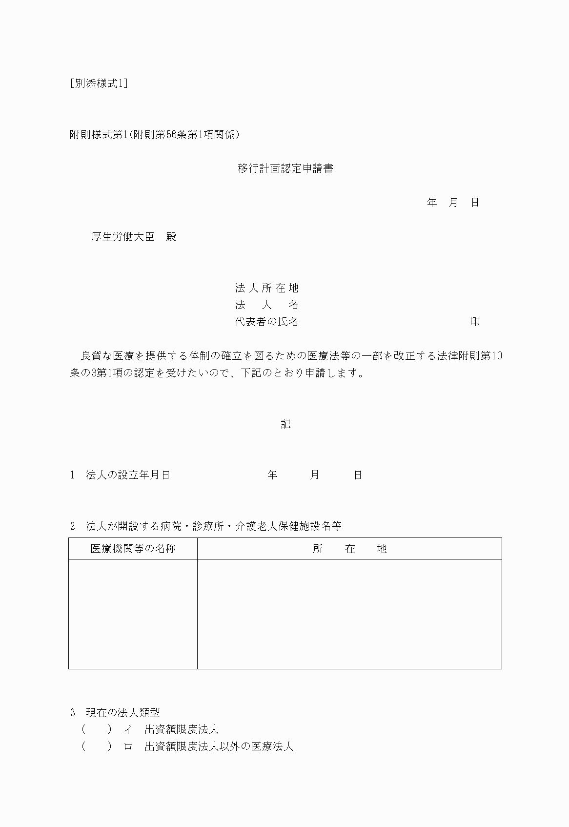 2FH00000022093.png